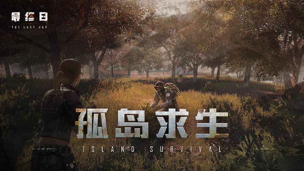 最終日騰訊游戲體驗(yàn)服測試版地址截圖4