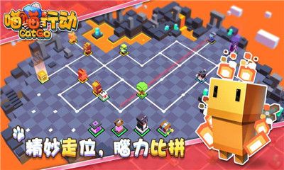 cat go喵喵行動手機游戲ios安卓版截圖1