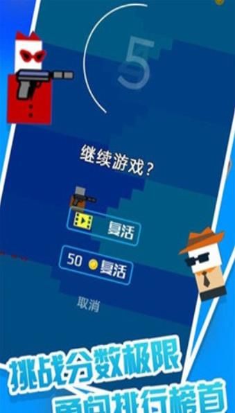 迷你槍戰(zhàn)手手機游戲版截圖4