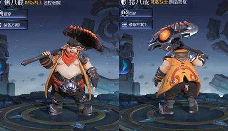 王者榮耀：天美瘋了？豬八戒不削反而加強