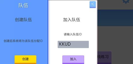 弓箭手大作戰(zhàn)怎么加好友？加好友方法介紹
