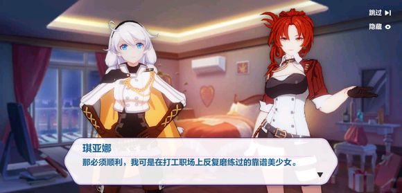 崩壞3圣誕狂想曲彩蛋大全 圣誕狂想曲彩蛋匯總