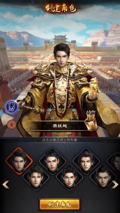 宰執(zhí)天下全新免費(fèi)正版地址截圖3