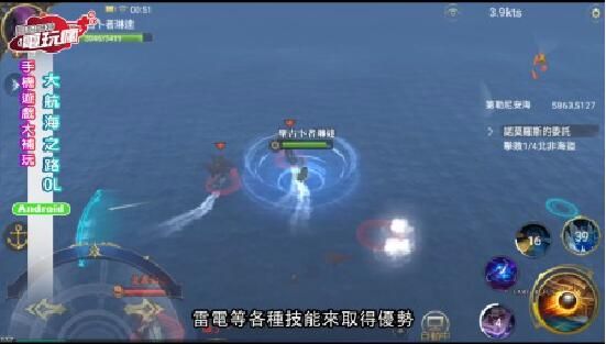 戰(zhàn)爭(zhēng)航路手游最新手機(jī)版截圖1