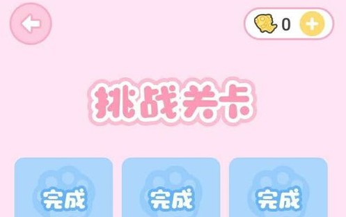 裝扮少女1-9關(guān)怎么過(guò)？1-9關(guān)服裝搭配大全