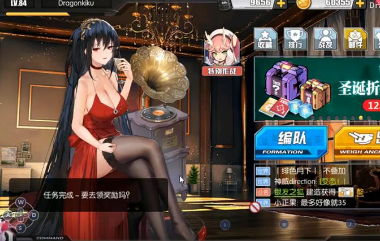 碧藍(lán)航線斯圖爾特的硝煙掉落表 全地圖掉落匯總
