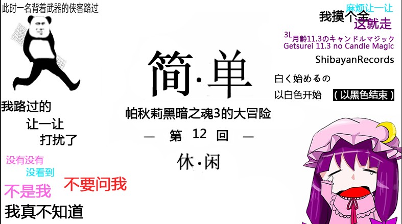 黑暗之魂3法師開局12：卡薩斯地下墓地探索與安里劇情流程