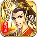 捉拿西門(mén)慶游戲安卓正式版