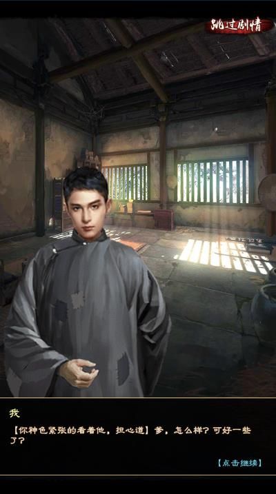 宰執(zhí)天下全新免費(fèi)正版地址截圖2