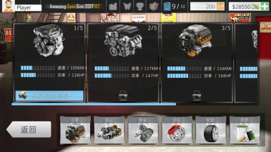 神奇出租車2019漢化游戲中文手機版截圖3