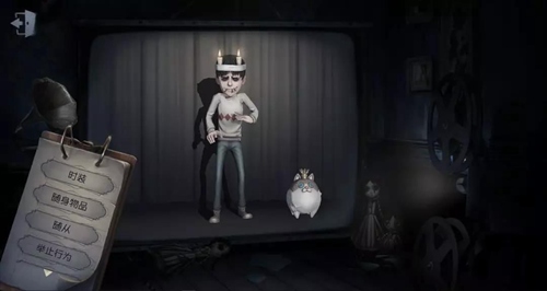 第五人格雙一