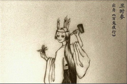 第五人格丑時(shí)之女