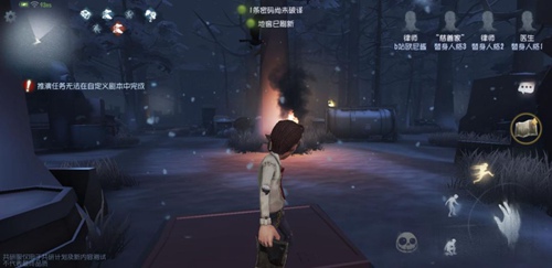 第五人格雪地軍工廠