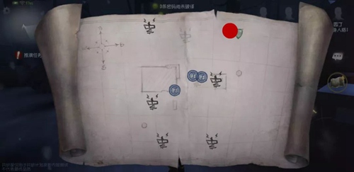 第五人格軍工廠