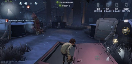 第五人格雪地軍工廠
