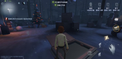 第五人格雪地軍工廠