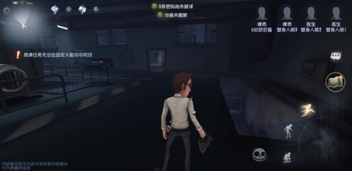 第五人格軍工廠