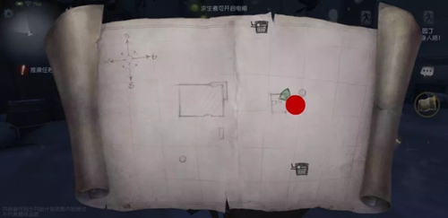 第五人格軍工廠