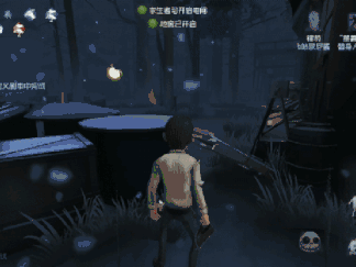 第五人格