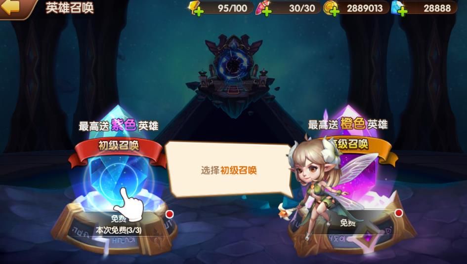 復(fù)仇者風(fēng)暴手游安卓安卓版截圖3