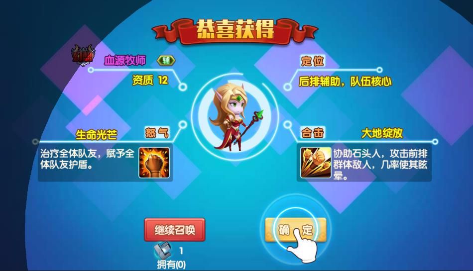 復(fù)仇者風(fēng)暴手游安卓安卓版截圖2