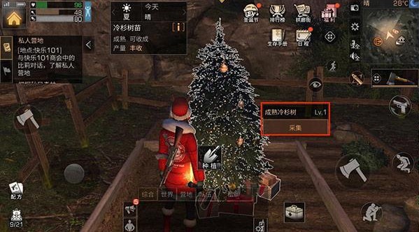 明日之后冷杉樹(shù)怎么獲得？冷杉樹(shù)獲取方式一覽
