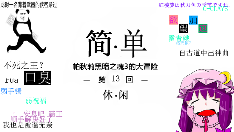 黑暗之魂3法師開局13：不可抗拒原因導致霸王沃尼爾飲恨當場