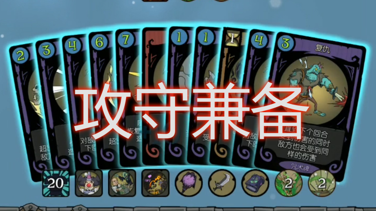 月圓之夜：游俠新套路，不做任何事，抽牌就丟也有傷害?