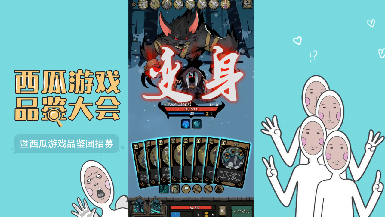 月圓之夜：雜牌流修女，進(jìn)可攻退可守，非常容易合成