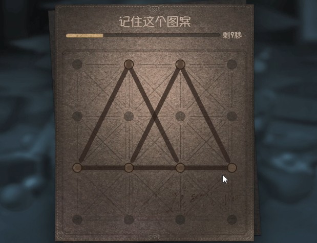 第五人格狂歡臆想12月24日攻略 狂歡臆想12.24答案