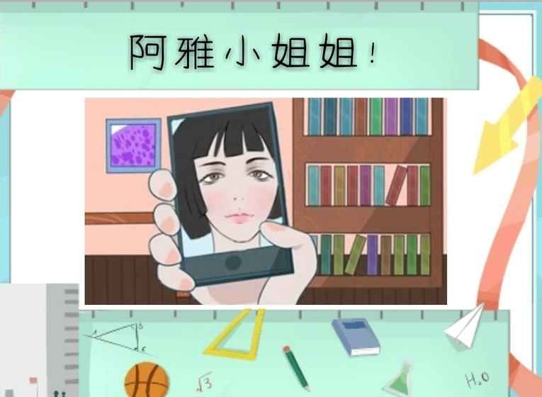 我的高三游戲下載最新版截圖1