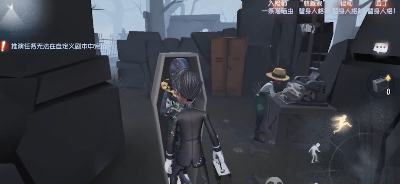 第五人格入殮師怎么復(fù)活隊(duì)友 入殮師救人教學(xué)視頻
