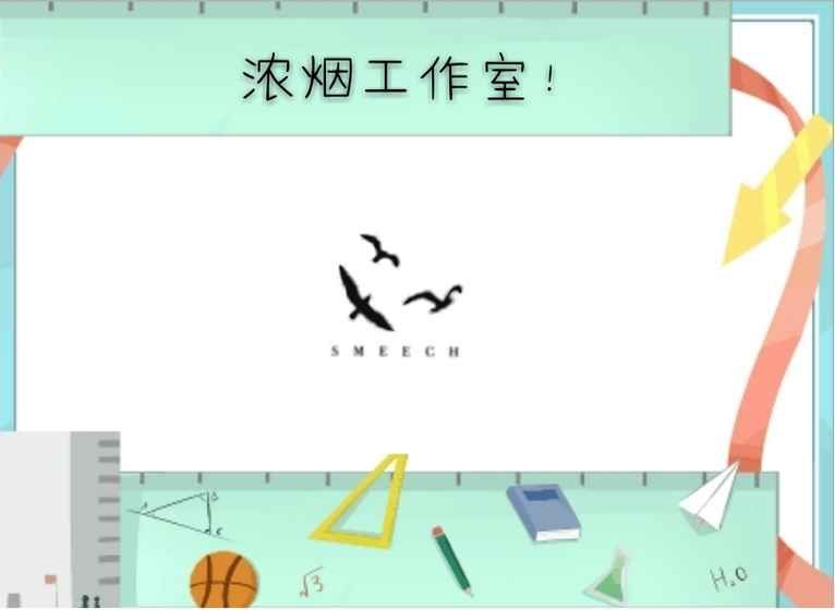 我的高三游戲下載最新版截圖3