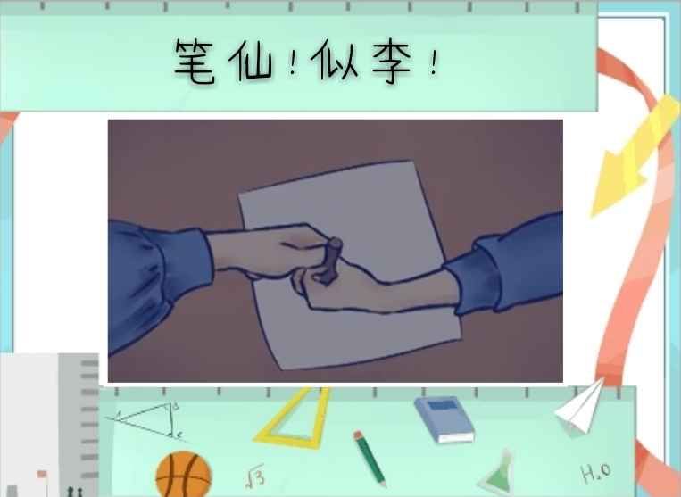 我的高三游戲下載最新版截圖5