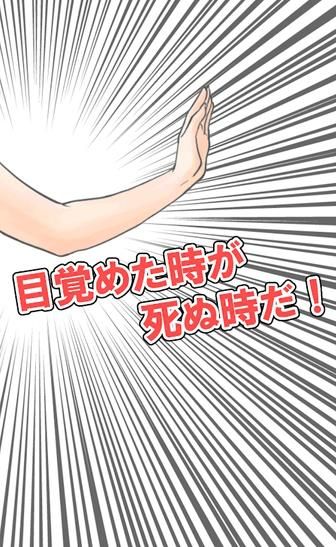 抖音蚊子吸血游戲安卓中文版截圖2