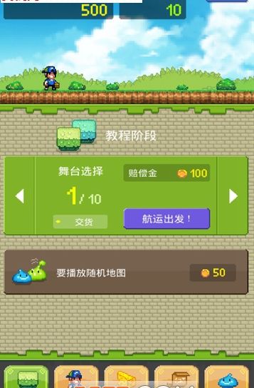 move delivery king手機(jī)游戲正式版下載截圖3