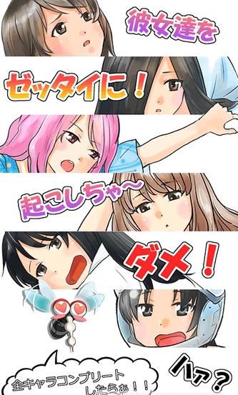 抖音蚊子吸血游戲安卓中文版截圖1