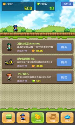 move delivery king手機(jī)游戲正式版下載截圖2
