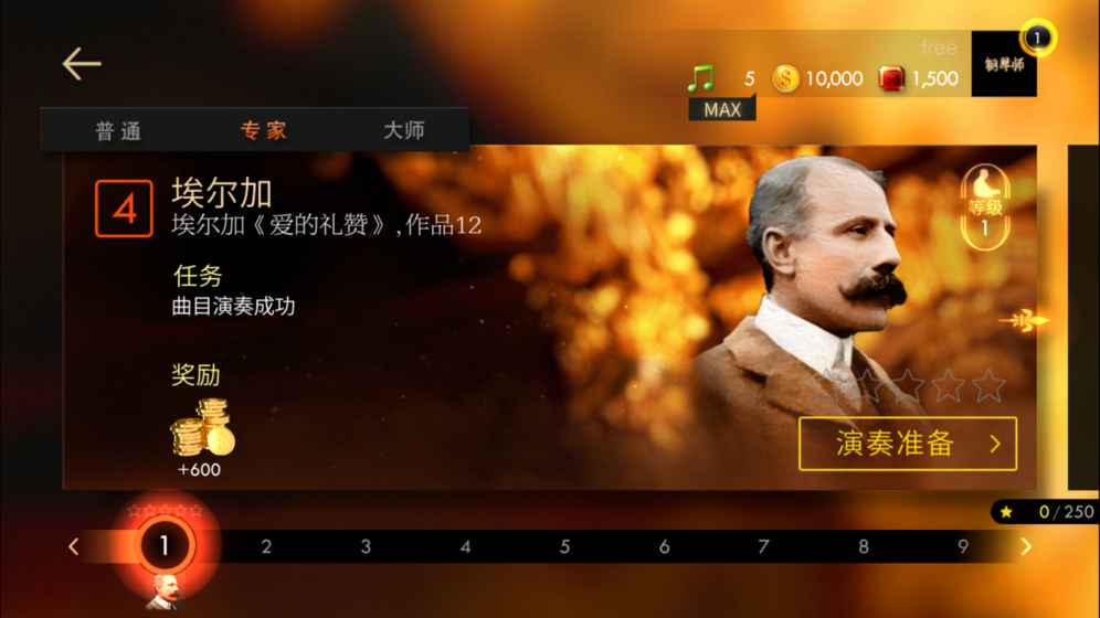 鋼琴師是什么游戲 鋼琴師游戲介紹