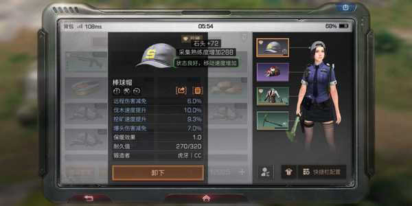明日之后特殊道具一天能獲取幾個(gè) 快速肝特殊道具的技巧
