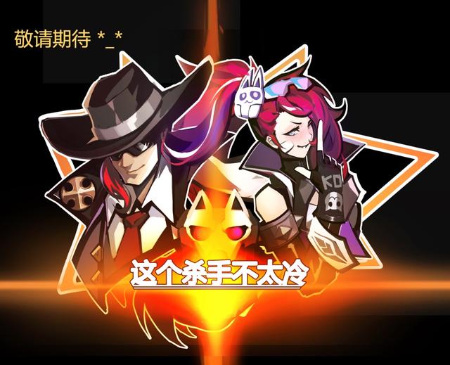 王者榮耀殺手不太冷特效將上線：姜子牙即將全面翻新優(yōu)化