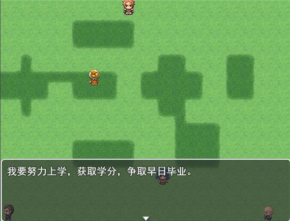 流氓讀大學(xué)手機游戲安卓版截圖2