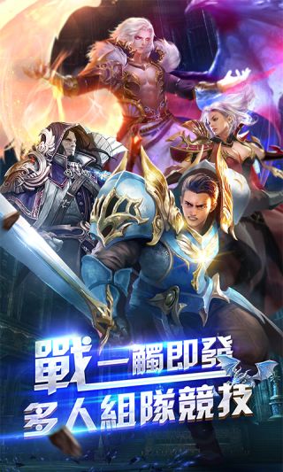 不朽破壞神滿V版BT游戲公益服截圖5