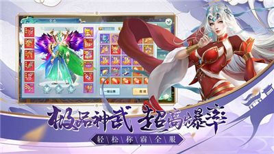 沙莫駱駝?wù)桨媸謾C(jī)游戲截圖4