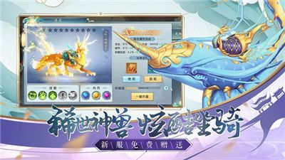 沙莫駱駝?wù)桨媸謾C(jī)游戲截圖3