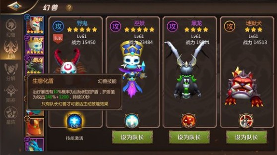 我叫MT4薩滿寶石選擇什么好？薩滿寶石天賦選擇推薦