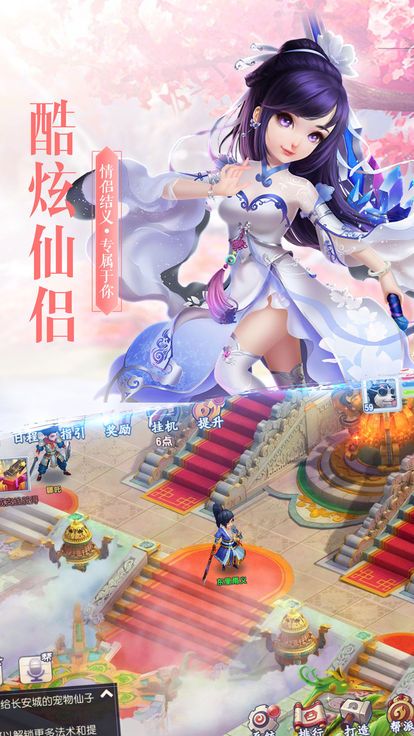四海鯨騎手游安卓版截圖2