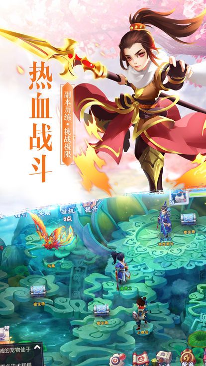 四海鯨騎手游安卓版截圖4