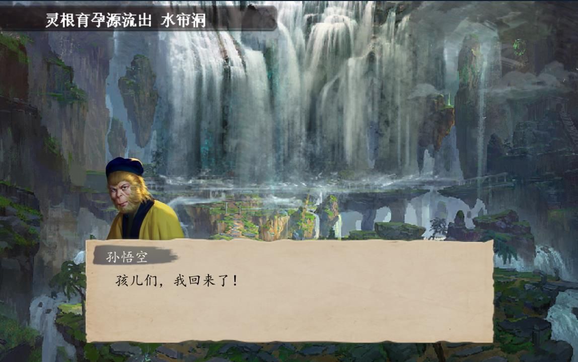 戰(zhàn)棋西游無限元寶安卓中文版下載截圖3
