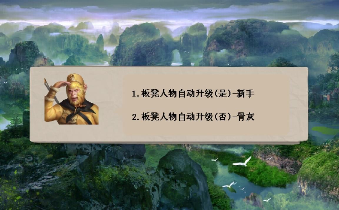 戰(zhàn)棋西游無限元寶安卓中文版下載截圖1